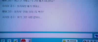 HOW'S LIFE IN A BIGGER PRISON, OH DAE-SU? - Old Boy