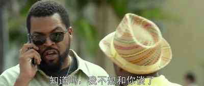 Hoyt: THAT DOESN'T
MAKE SENSE AT ALL. - Ride Along 2