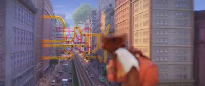 Huh? -JUDY: Ha! - Zootopia