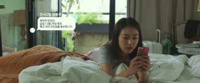 HUMAN RESOURCES DETP:
TO MIN JIN-AH, THE CONTRACT WORKER - New Year Blues