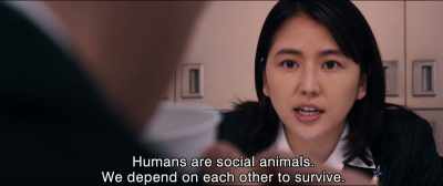 Humans are social animals.
We depend on each other to survive. - Shin Ultraman