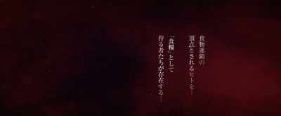 Humans think they top the food chain, - Tokyo Ghoul