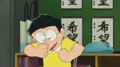 Humph - Doraemon: Nobita's New Dinosaur