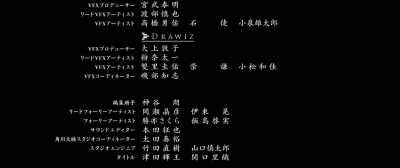Hundred killer, I'll be waiting. - Blade of the Immortal