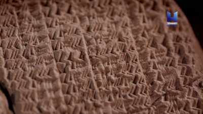 Hundreds of thousands
of cuneiform texts - Ancient Skies