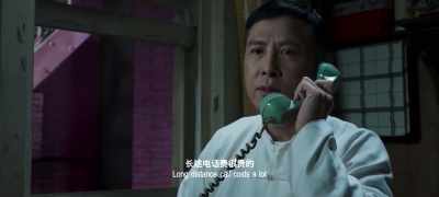Hurry up. Long distance call costs a lot. - Ip Man 4: The Finale