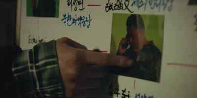 (Hwang Mo Sool, Second-in-command) - The Veil
