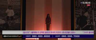 Hwang Yeo-rae is
back after 7 years! - Killing Romance