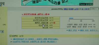 HYUN-JIN OBSERVATION NOTES - 20th Century Girl