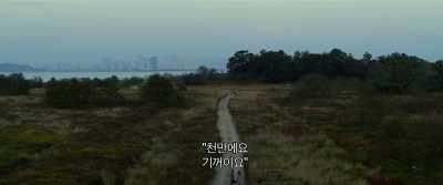 I already everything
I'm able to say. I don't know/ - Vanishing