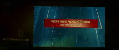 I always said that the Batla
House encounter was a false encounter - Batla House