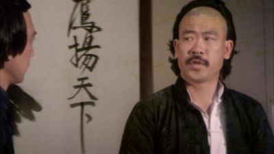 I am a great magician - Kung Pow: Enter the Fist