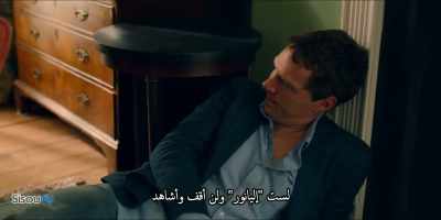 I am not Eleanor and I will not stand by - Patrick Melrose