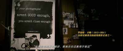 I appreciate your tenacity, - Operation Red Sea