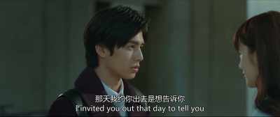 I asked you out that day I meant - Love The Way You Are