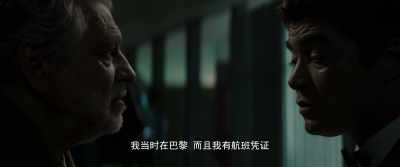 I assure you, I know nothing, - The Invisible Witness