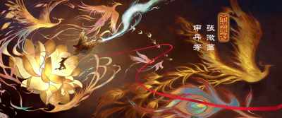 I was banished to
far-off Changsha. - New Gods: Yang Jian
