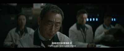 I believe you have a great chance - The Wandering Earth II