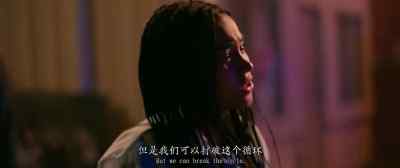 But we can break the cycle. - The Hate U Give