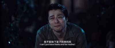 I can't just leave Naeko and her mother! - Detective Chinatown 3