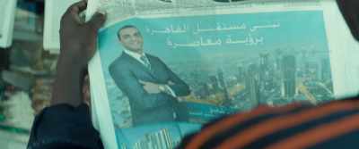 I can't read, I look at the pictures. - The Nile Hilton Incident