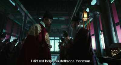 I did not help, you dethrone Yeonsan - Monstrum