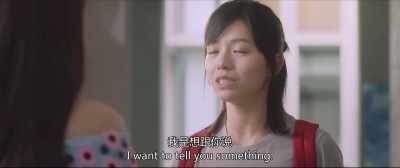 I do not have - Love The Way You Are