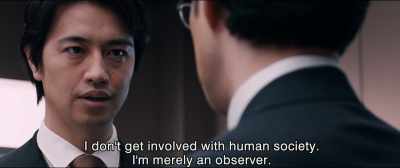 I don't get involved with human society.
I'm merely an observer. - Shin Ultraman