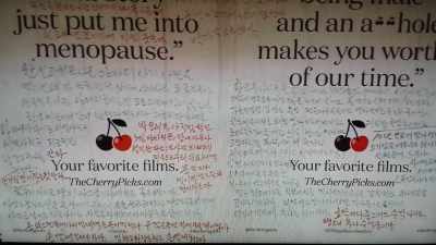 I don't know if anybody died that night, - Murder Death Koreatown