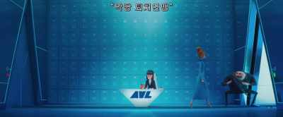 I don't know what my angle is, - Despicable Me 3