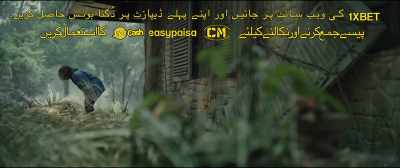 I don't know why Ayub gets himself entangled with these 
things. - May the Devil Take You Too