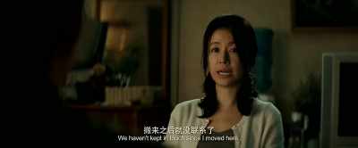 I don't remember. We haven't kept in touch since I moved here. - The Devotion of Suspect X