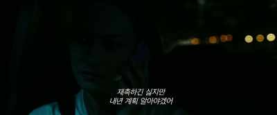 I don't want to harass you, - Vanishing