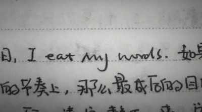 "I eat my words. - Finding Yingying