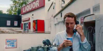 I feel a little
in freefall here. - Patrick Melrose