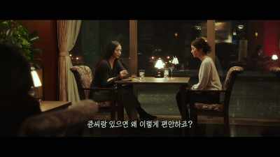 I feel so comfortable when I'm with you. - Moonlit Winter