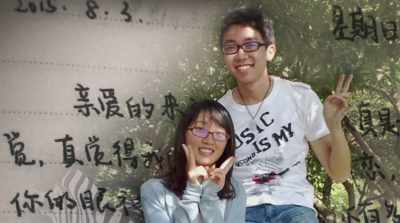"I feel weird sometimes - Finding Yingying