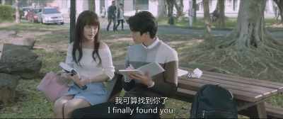 I finally found you too - Love The Way You Are