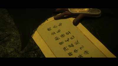 I was forced to marry into the purple - The Monkey King