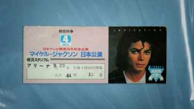 I found out about
the Michael Jackson audition, - Sheryl