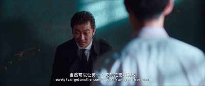 I got a convict to offer his life to me, - Detective Chinatown 3