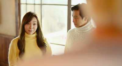 I had - Secrets in the Hot Spring