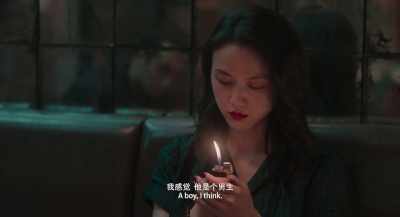 I have a feeling it's a boy. - Long Day's Journey into Night