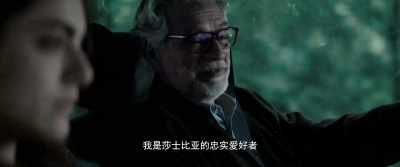I have a passion for Shakespeare. - The Invisible Witness
