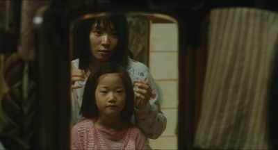 I have another name, too. - Shoplifters