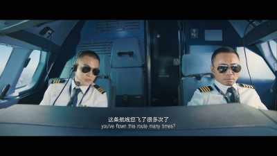 I heard from dispatch - The Captain