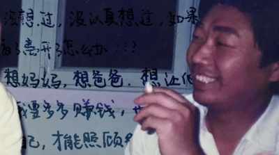"I hope they stay healthy
forever. - Finding Yingying