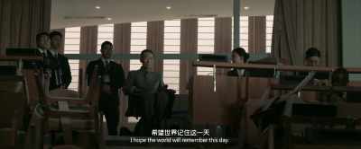 I hope the world will remember this day. - The Wandering Earth II