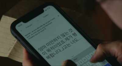 I HOPE YOU ARE TOO. - Return to Seoul