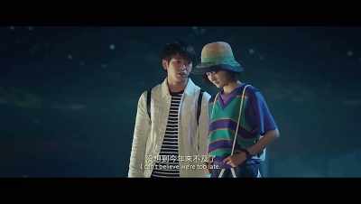 I was hoping to see
the fireflies with you. - Our Shining Days